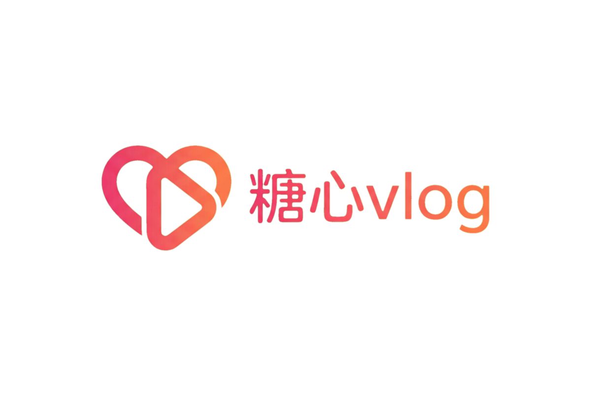 糖心vlog